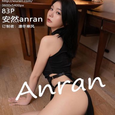 XiuRen秀人网 6228期 安然anran