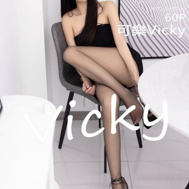XiuRen秀人网 6275期 可樂Vicky