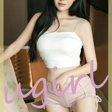 ugirls爱尤物 2426期 南 南方的南