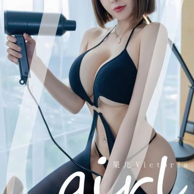 ugirls爱尤物 2427期 果儿Victoria 爱的止痛药