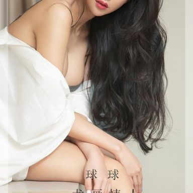 ugirls爱尤物 2438期 尤画情人 球球
