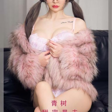 ugirls爱尤物 2456期 甜蜜暴击 青树