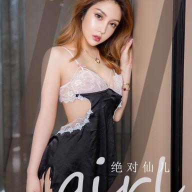 ugirls爱尤物 2458期 绝对仙儿 眼里星光