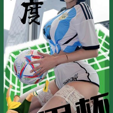 ugirls爱尤物 2466期 果儿Victoria 共度世界杯