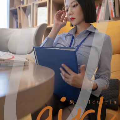 ugirls爱尤物 2472期 果儿Victoria 双重触感