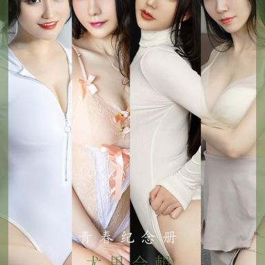 ugirls爱尤物 2484期 苏小曼 青春纪念册