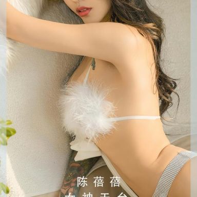 ugirls爱尤物 2489期 陈蓓蓓 女神天台