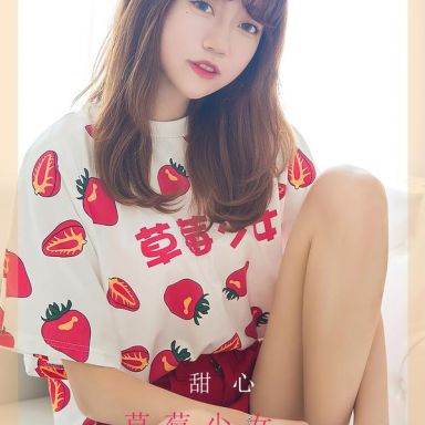 ugirls爱尤物 2495期 草莓少女 甜心