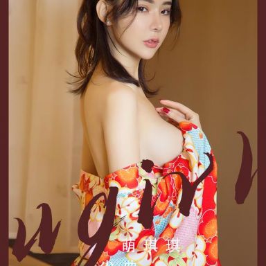 ugirls爱尤物 2498期 萌琪琪 尘曲