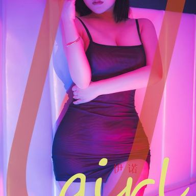 ugirls爱尤物 2499期 伊诺 霓虹甜心