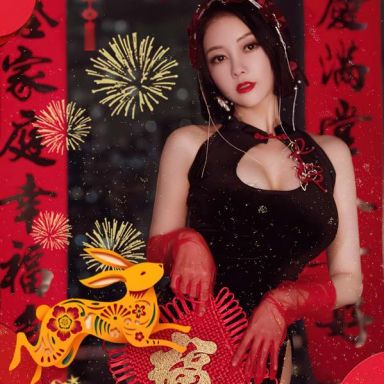 ugirls爱尤物 2500期 果儿Victoria 惹火除夕