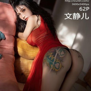 XiuRen秀人网 6301期 文静儿