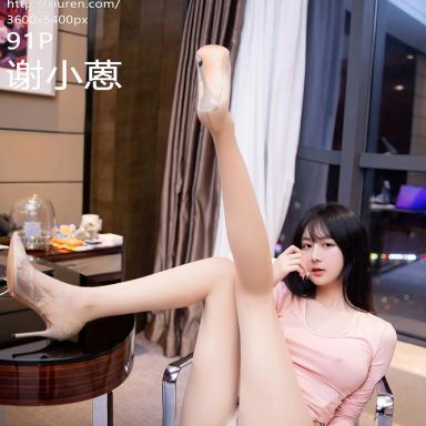 XiuRen秀人网 6367期 谢小蒽