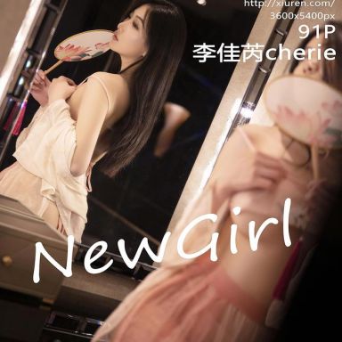 XiuRen秀人网 6369期 李佳芮Cherie
