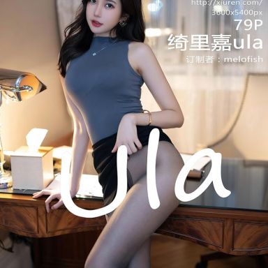 XiuRen秀人网 6395期 绮里嘉ula
