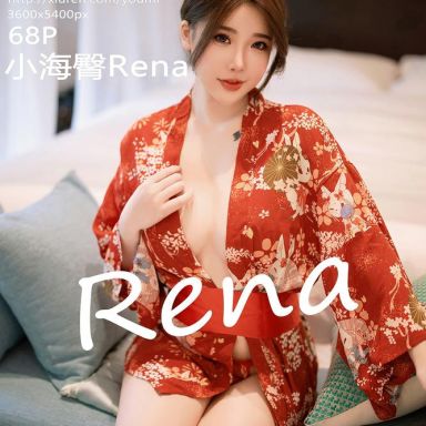 YouMi尤蜜荟 865期 小海臀Rena