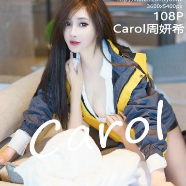 YouMi尤蜜荟 884期 Carol周妍希