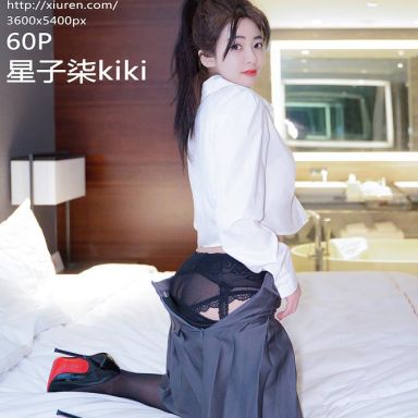XiuRen秀人网 6444期 星子柒kiki