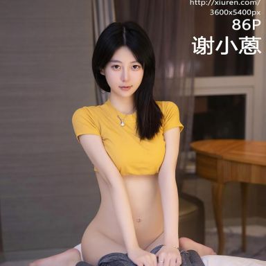 XiuRen秀人网 6488期 谢小蒽