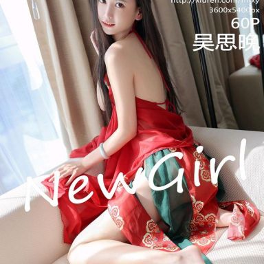 MFStar模范学院 560期 吴思晚