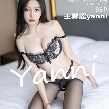 XIAOYU语画界 974期 王馨瑶yanni