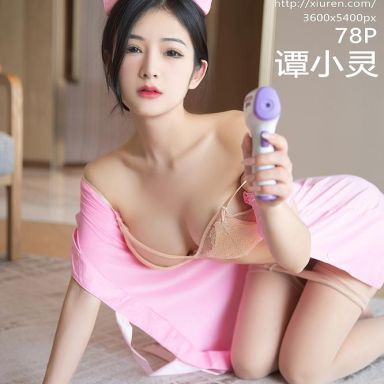 XiuRen秀人网 6590期 谭小灵