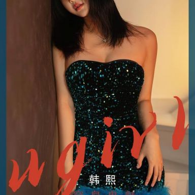 ugirls爱尤物 2528期 韩熙 窒息鬼魅