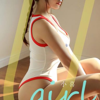 ugirls爱尤物 2533期 心喜 小喜