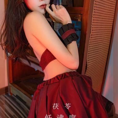 ugirls爱尤物 2540期 茯苓 低沸度