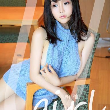 ugirls爱尤物 2547期 顾灿 简单爱