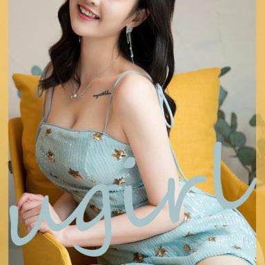 ugirls爱尤物 2551期 邻家甜姐儿 露儿