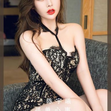 ugirls爱尤物 2558期 孤单心事 陈宇曦