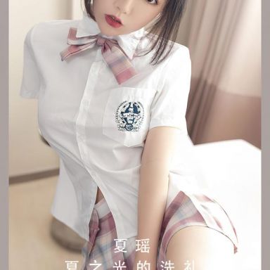 ugirls爱尤物 2561期 夏之光的洗礼 夏瑶