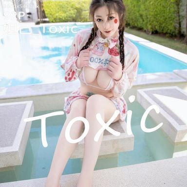 YouMi尤蜜荟 925期 妲己_Toxic