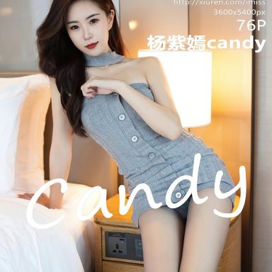 IMISS爱蜜社 719期 杨紫嫣candy