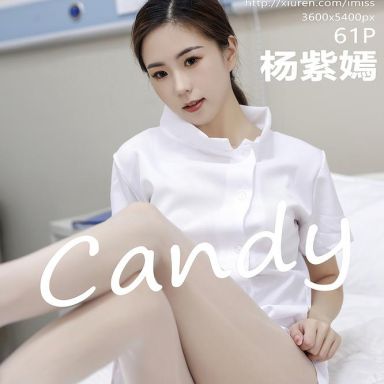 IMISS爱蜜社 726期 杨紫嫣candy