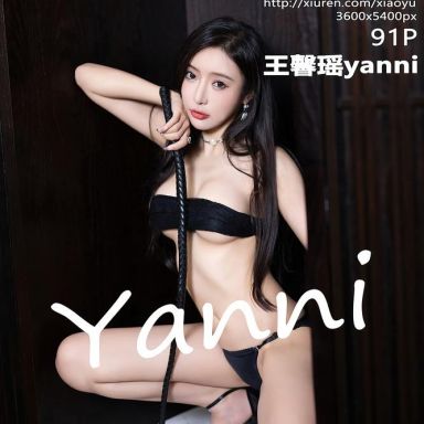 XIAOYU语画界 1003期 王馨瑶yanni