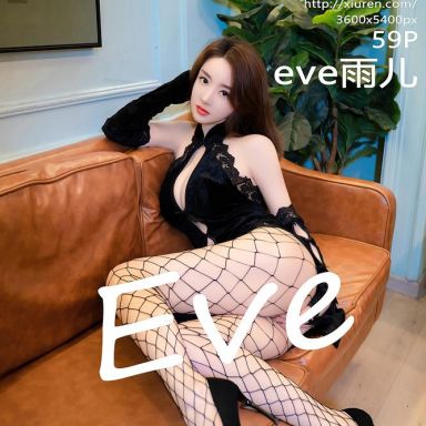 XiuRen秀人网 6623期 eve雨儿1494