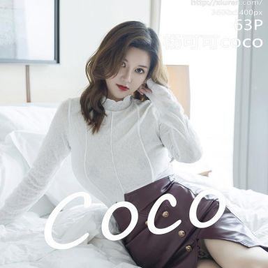 XiuRen秀人网 6693期 杨可可coco