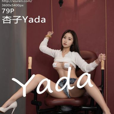 XiuRen秀人网 6752期 杏子Yada