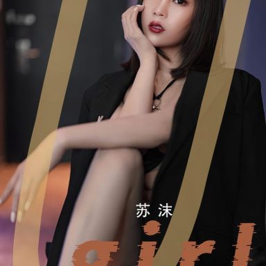 ugirls爱尤物 2566期 酷飒磁场 苏沫