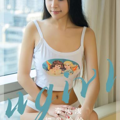 ugirls爱尤物 2568期 初见怜怜 李浅浅