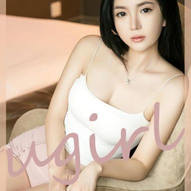 ugirls爱尤物 2572期 温柔的陪伴 南