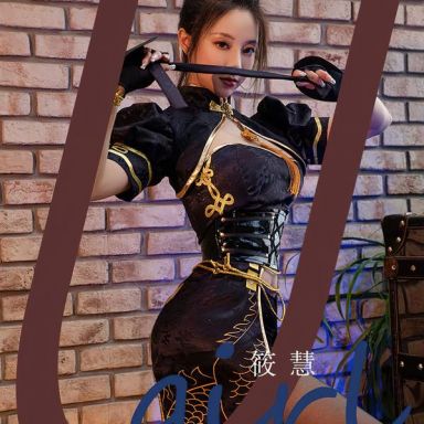 ugirls爱尤物 2573期 暗夜天使 筱慧