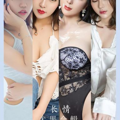 ugirls爱尤物 2587期 长情 模特合辑