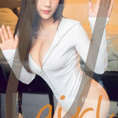 ugirls爱尤物 2590期 小鲜女 小仙