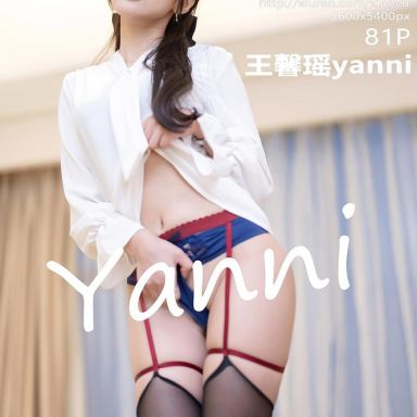 XIAOYU语画界 1033期 王馨瑶yanni