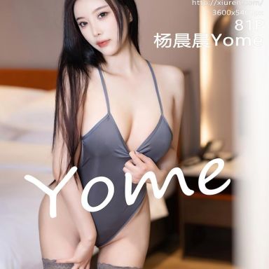 XiuRen秀人网 6825期 杨晨晨Yome