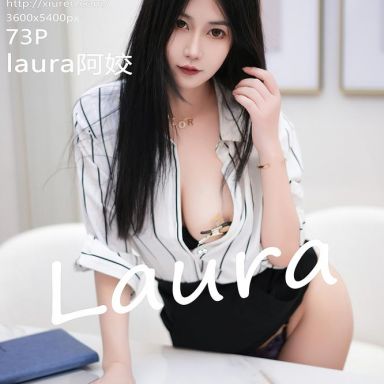 XiuRen秀人网 6845期 laura阿姣