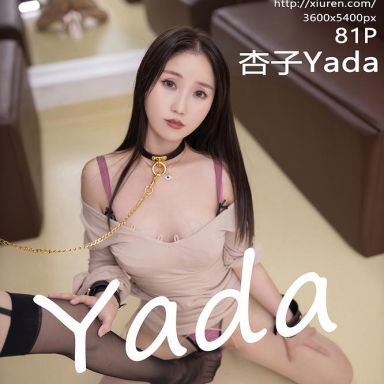 XiuRen秀人网 6875期 杏子Yada